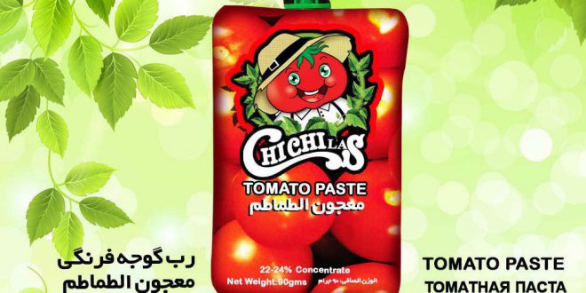 تولید کننده رب گوجه فرنگی پاکتی چی چی لاس